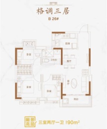 承德恒大悦府3室2厅1厨1卫建面90.00㎡