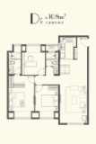 翡丽兰亭花园D户型108㎡