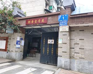 银杏路1号 2室2厅 南