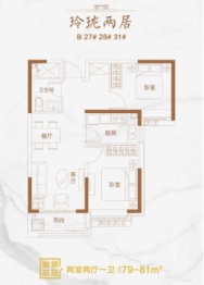 承德恒大悦府2室2厅1厨1卫建面79.00㎡