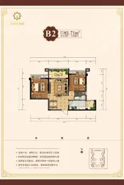 天净沙紫园2室2厅1厨1卫建面82.71㎡