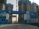 在建工地实景图