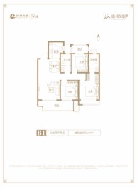 康桥知园3室2厅1厨2卫建面127.00㎡