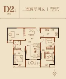 金苑·如意广场3室2厅1厨2卫建面122.71㎡