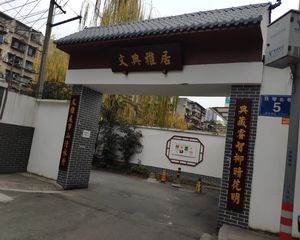 抚琴北巷5号3室2厅东南