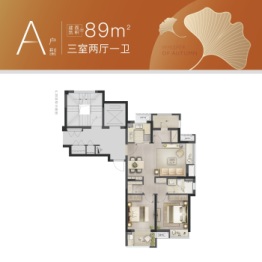 荣安·林语秋月3室2厅1厨1卫建面89.00㎡