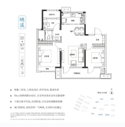 中南威高林清月3室2厅1厨1卫建面97.00㎡