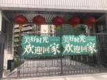 小区环境-小区大门