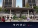 毕节创美东方院子怎么样 毕节创美东方院子房价走势