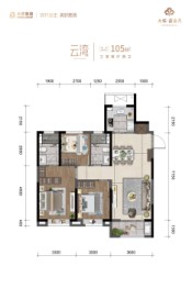 大华清水湾3室2厅1厨2卫建面105.00㎡