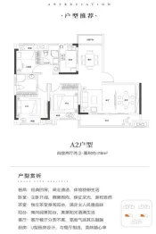 龙都臻阅4室2厅1厨2卫建面119.00㎡