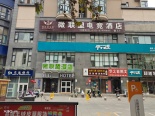 周边店铺