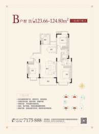 兴华苑3室2厅1厨2卫建面123.66㎡