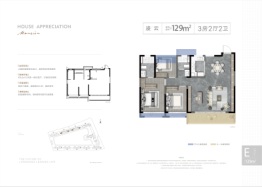 中南·春风里3室2厅1厨2卫建面129.00㎡