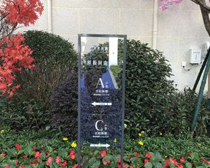 明信凤栖台5室2厅东南