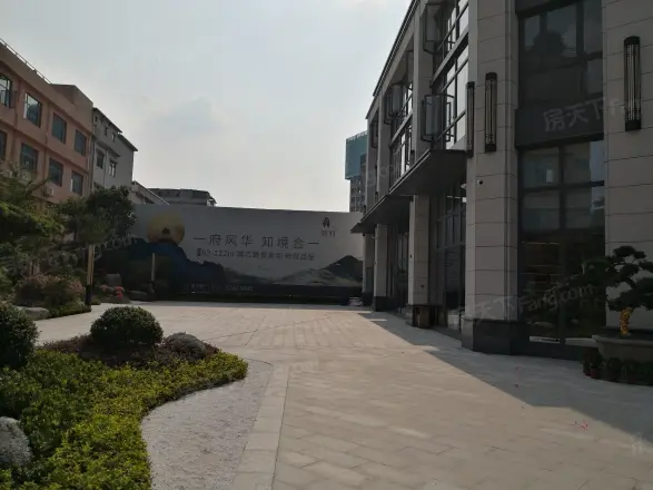 裕大·知府实景图