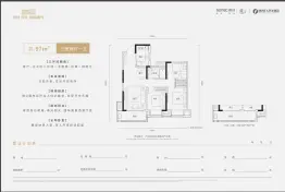 襄阳融创·民发|御湖壹号3室2厅1厨1卫建面97.00㎡