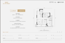 襄阳融创·民发|御湖壹号3室2厅1厨2卫建面105.00㎡