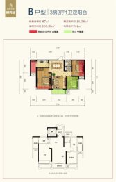 盛世华都时代城3室2厅1厨1卫建面87.00㎡