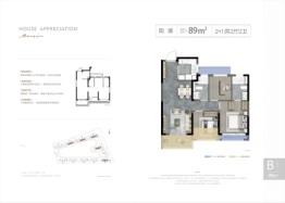 中南·春风里3室2厅1厨2卫建面89.00㎡