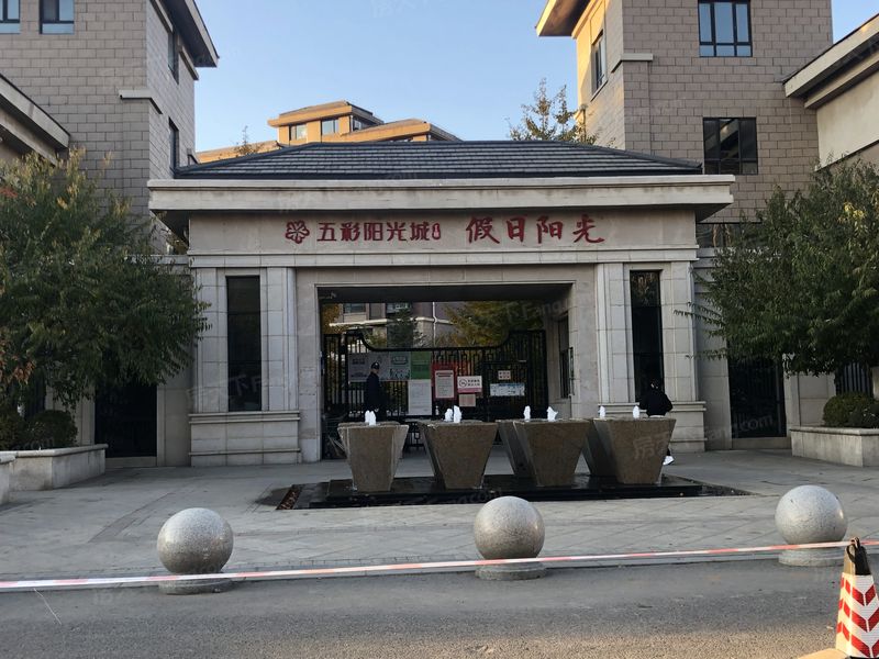 沈阳五彩阳光城