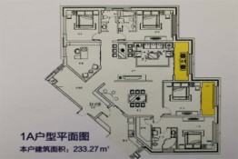 薇宁花园5室2厅1厨3卫建面233.27㎡