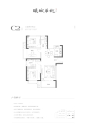 中原华侨城3室2厅1厨2卫建面114.88㎡