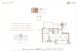 建业·蓝海郑风3室2厅1厨1卫建面90.00㎡