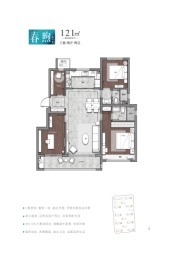 春风南岸3室2厅1厨2卫建面120.00㎡