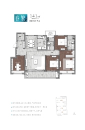 春风南岸4室2厅1厨2卫建面148.00㎡