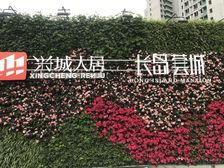 人居长岛荟城4室1厅东南西