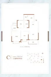恒大翡翠湾3室2厅1厨2卫建面98.45㎡