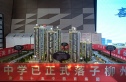 柳州万科城实景图