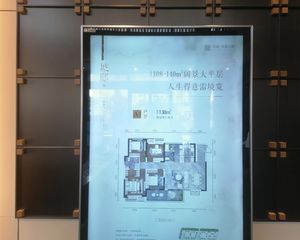 川发天府上城C区4室2厅南