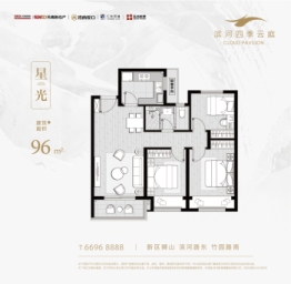 滨河四季云庭3室2厅1厨1卫建面96.00㎡