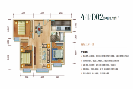 公园悦府林香苑3室2厅1厨1卫建面108.48㎡