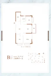 恒大翡翠湾3室2厅1厨1卫建面96.1㎡