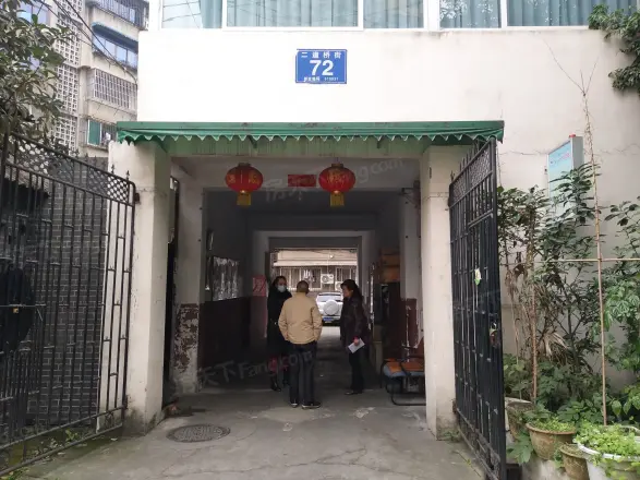 二道桥街72号院实景图