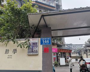 外化成五里墩支路144号 2室1厅 东南 南