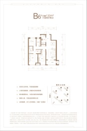 融创·维多利亚湾3室2厅1厨2卫建面133.00㎡