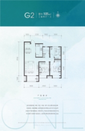 皓顺壹號院3室2厅1厨1卫建面105.00㎡