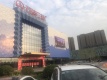碧桂园·新海学府周边配套