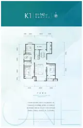 皓顺壹號院4室2厅1厨2卫建面142.0㎡