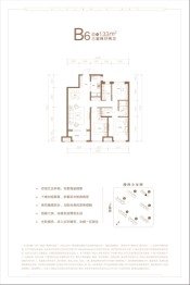 融创·维多利亚湾3室2厅1厨2卫建面133.00㎡