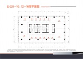 办公5-10、12-16层平面图