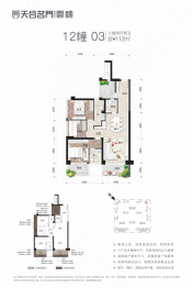天合名门豪庭南区3室2厅1厨2卫建面112.00㎡