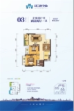 泰富汇通中心2号楼03户型