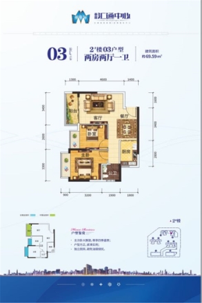 泰富汇通中心