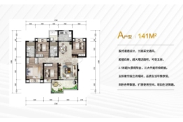 大理云麓青城-万达广场4室2厅1厨2卫建面141.00㎡