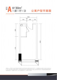 碧桂园翠湖大厦1室1厅1卫建面30.00㎡